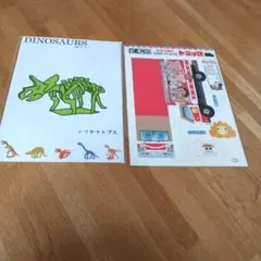 Item thumbnail for item 1c8953e8-5564-4c4b-b827-43bf031cf5b2