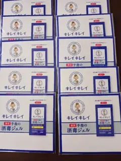 キレイキレイ　 消毒ジェル　 3個入り10袋