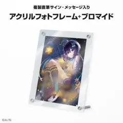 Item thumbnail for item edef69b3-1e59-4cdb-b9a4-657a98a24223