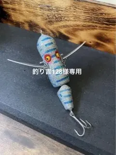 新品未使用品　アングラーズメイド　ラミナ　トップウォータールアー Yahoo!オークション -「アングラーズメイド」(ハードルアー