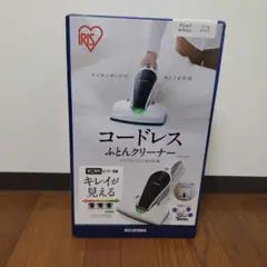 コードレスふとんクリーナーダニ予防