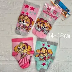 パウパトロール　ソックス　おまとめ4足　クルー丈　14-16㎝　靴下　002