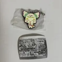 キミプリ プリルン ラバーマスコット