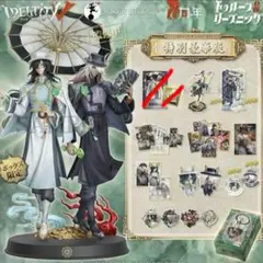 【即日発送】オフラインパック フィギュアコード付き Amazon.co.jp: Identity V (アイデンティティV) 第五人格 5周年