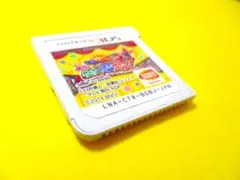 3DS クレヨンしんちゃん嵐を呼ぶカスカベ映画スターズ