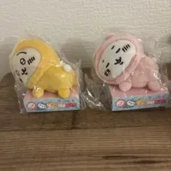 ちいかわ ぴたれすとパジャマぬいぐるみ2個セット