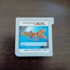 3DS 妖怪ウォッチ3 スシ