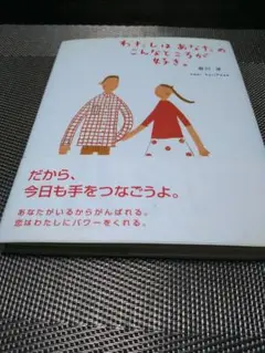 わたしはあなただのこんなところが好き。