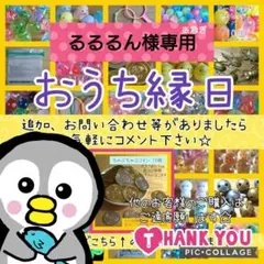 おうち縁日　水遊び　金魚　ヨーヨー釣り　スーパーボールすくい　宝石　夏祭り宝石8