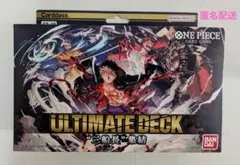 ONEPIECE ワンピースカード ULTIMATE DECK 三船長集結