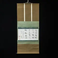 2025年最新】田山方南の人気アイテム - メルカリ
