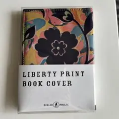 BIBLIO PHILIC 文庫ブックカバー　リバティプリント