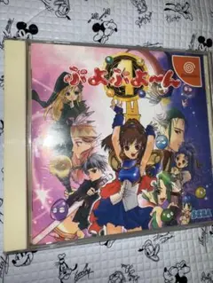 2025年最新】ドリームキャスト ぷよぷよ～んの人気アイテム