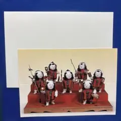 【非売品　見立七福神御所人形立体カード】京都国立博物館