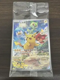 ポケモンカード　ピカチュウ　プロモ　未開封　スカバイ　みんなでぼうけん