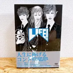 LIFE!～人生に捧げるコント～ DVD-BOX〈4枚組〉 - メルカリ