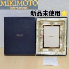 【新品未使用】MIKIMOTO ミキモト フォトフレーム 写真立て パール 金