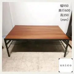 2025年最新】unico lumberの人気アイテム - メルカリ