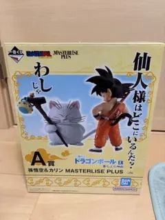 一番くじ ドラゴンボール EX 雲の上の神殿　A賞　孫悟空&カリン様
