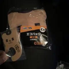 GIANTSくじB賞エコバッグ C賞アクリルカラビナ