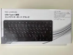 新品未使用【コンパクトキーボード】USB Type-C接続