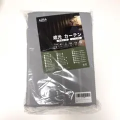 1級遮光カーテン ライトグレー ドレープ 100×150 4枚セット