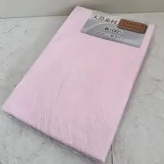 天然素材 フラットシーツ シングルサイズ