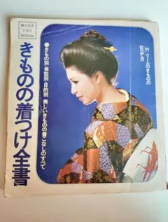 Item thumbnail for item a274d693-cb3b-4566-a789-a111d9b74f6f