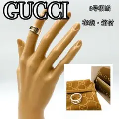 GUCCI グッチ シルバーリング