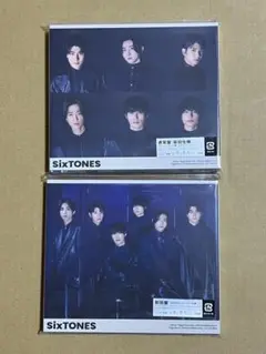 SixTONES バリア 通常盤 初回盤 未開封