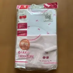 GARAU ORIGINAL アンダーシャツ 110サイズ 2枚組