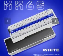 新品未開封MorkBlade MK60 White