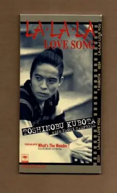 ■久保田利伸 LA・LA・LA LOVE SONG ygw042