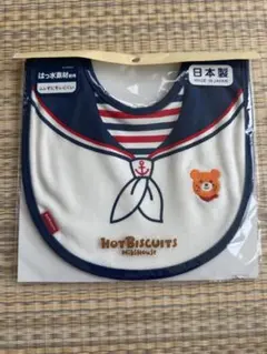 新品未開封⭐︎HOT BISCUITS スタイ