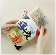 オレンジページ 【付録】 サッポロ一番 塩らーめん そのままポーチ＆麺エコバッグ