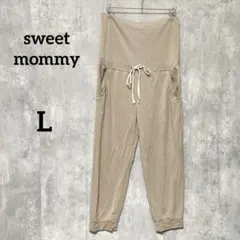 sweet mommy マタニティパンツ ピンクベージュ ウエストゴム