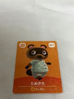 あつまれどうぶつの森　amiiboカード