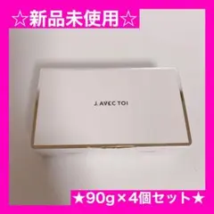 【新品】J.AVEC TOI バイタライジング HS 2個セット