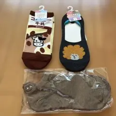 くるぶし丈ソックス、フットカバー靴下 3足セットまとめ売り