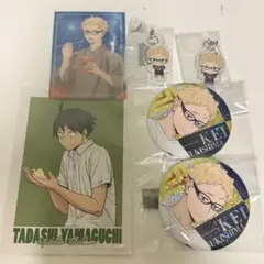 ハイキュー‼︎ 月島蛍　山口忠セット