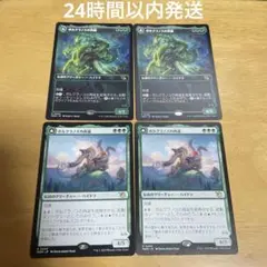 ポルクラノスの再誕 破滅のエンジン、ポルクラノス 4枚セット mtg