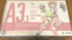コトブキヤ メガミデバイス×アリス・ギア・アイギス 相河愛花 仁愛