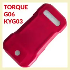 ★TORQUE G06 KYG03 ケース PU+PC 素材製 薄型軽量 レッド