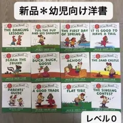 I Can Read 英語絵本 幼児向け レベル0 読み聞かせ 可愛い 動物 m