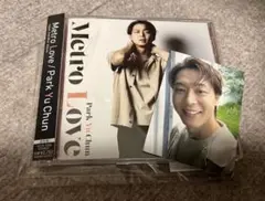 Metro Love パクユチョン　Park Yu Chun アルバ通常盤