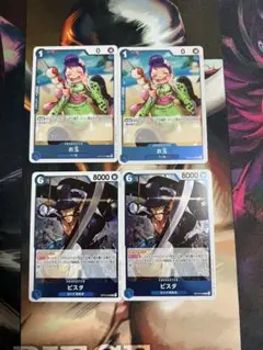 ワンピース カードゲーム お玉 ビスタ セット