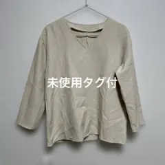 1202 アイボリー Vネック 長袖 トップス 未使用タグ付