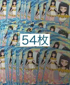ひみつのアイプリ つむぎ ハッピーチアイエロー 54枚セット