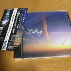 Riding/フィーリン・ハイ