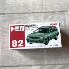 No.81 ニッサン　ステージア　赤ロゴ　未使用　絶版